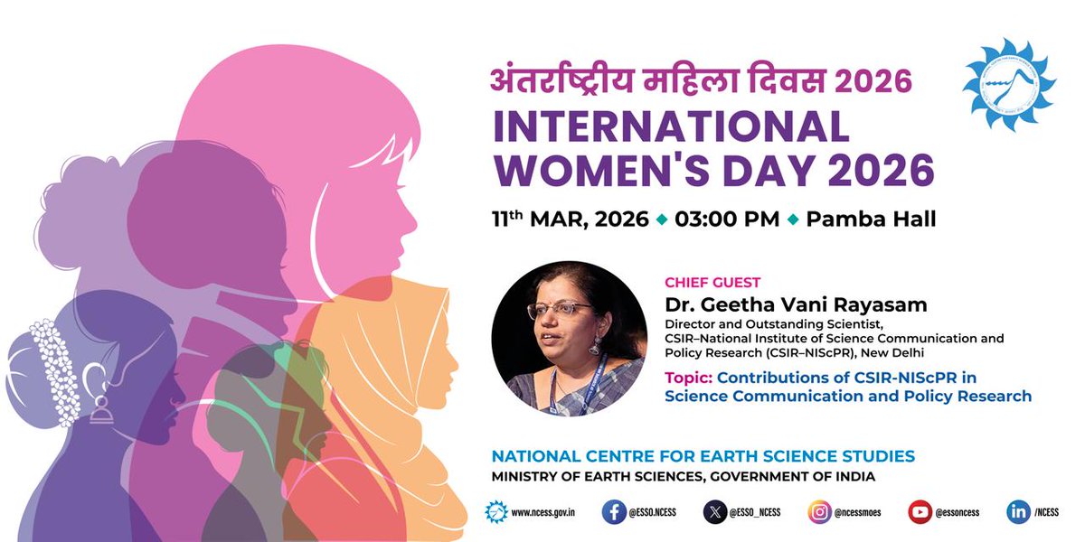 NCESS, MoES tweet media