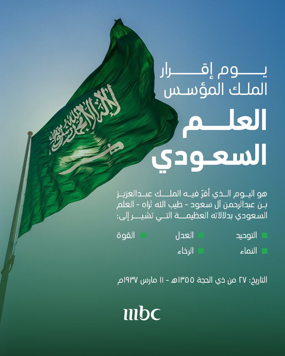 MBC GROUP PR tweet media