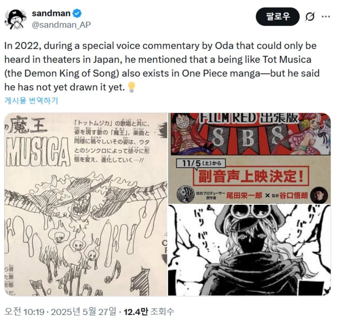 Artixrell tweet media