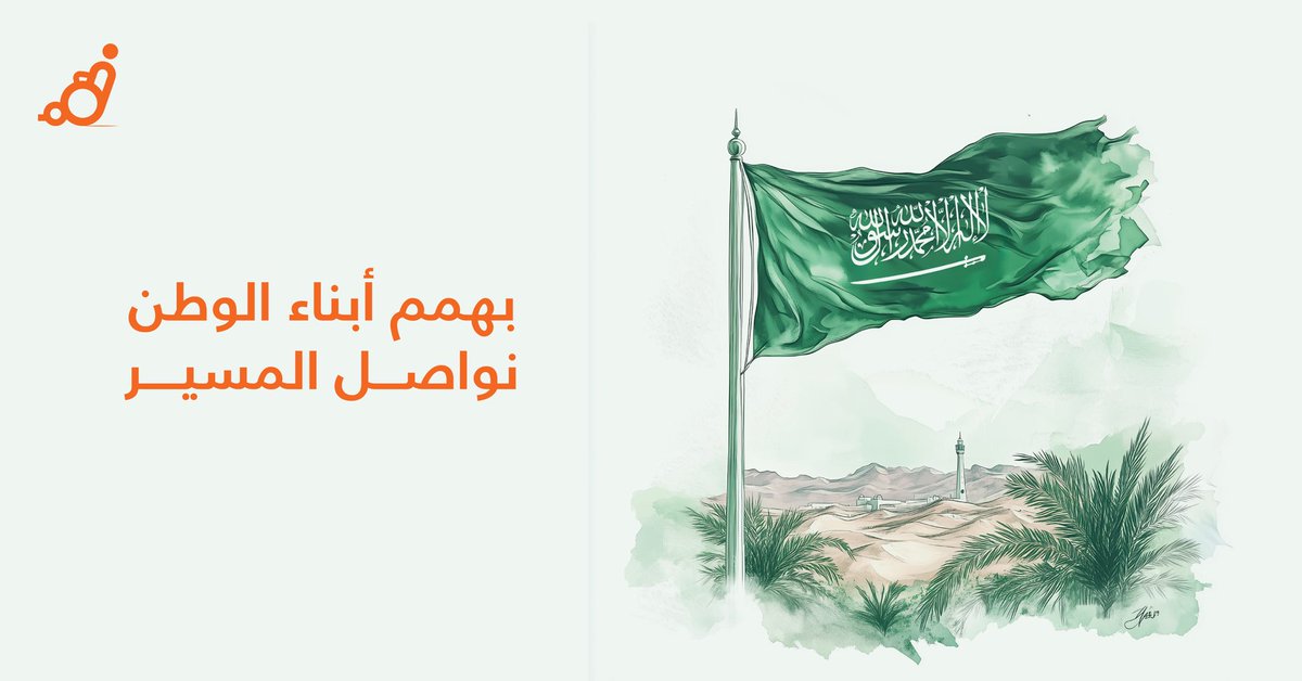 تطبيق همم tweet media