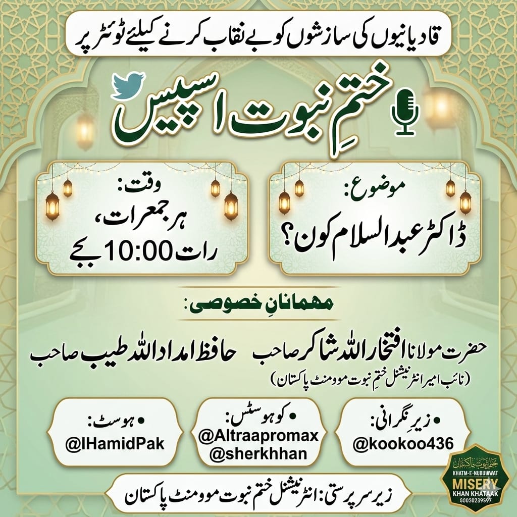 <a href="/sherkhhan/">Sher Muhammad</a>