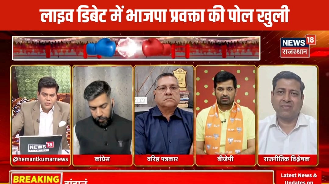 भाजपा नेता और प्रवक्ता संसद और डिबेट दोनों जगह झूठ बोलते है। 
असल में 1954 में लोकसभा अध्यक्ष के खिलाफ अविश्वास प्रस्ताव लाने वाली पार्टी थी प्रजा सोशलिस्ट पार्टी, कम्युनिस्ट पार्टी और हिन्दू महासभा(बाद में भाजपा)

कभी तो सच बोलो महोदय 

<a href="/MahipalMahla/">Mahipal Mahla</a>
<a href="/PrateekSinghINC/">Prateek Singh 🇮🇳</a>