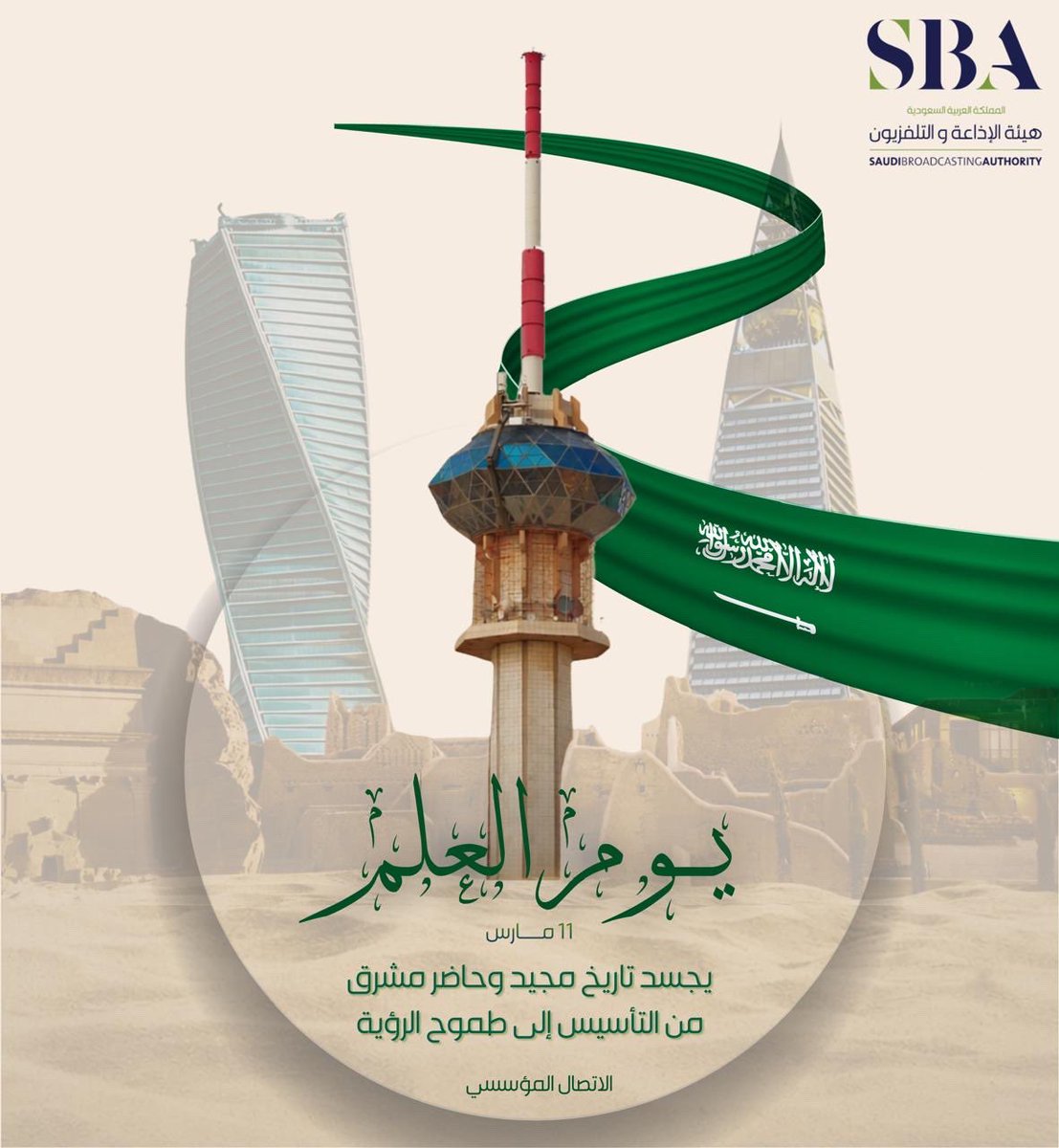 عواض بن سالم tweet media