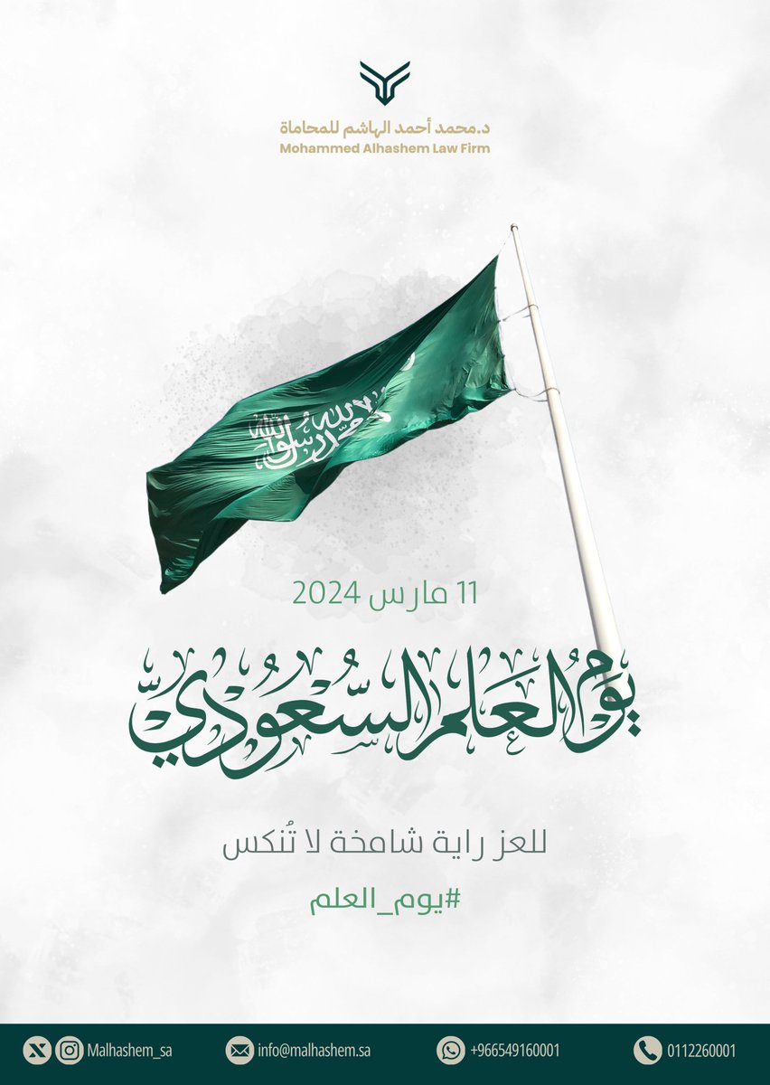 نجاة | مصممة سوشال ميديا🇸🇦 tweet media