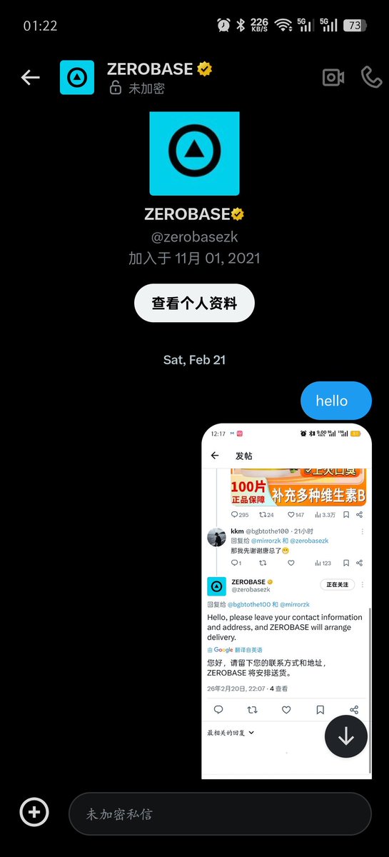 bgbtothe100's tweet photo. @mirrorzk 唐老板，我的俩都没发货啊 https://t.co/ZboKR0JA5k