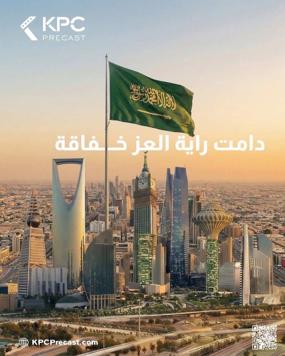 kpcprecast's tweet photo. بأيدٍ مرفوعة، وقلوبٍ عامرة بالولاء، نقف اليوم إجلالاً لرمز سيادتنا، وعنوان وحدتنا، وبيرق فخرنا الذي لم يُنكّس يوماً.  في #يوم_العلم_السعودي، نحتفي بالراية التي شهدت على قصة مجدٍ بدأت منذ ثلاثة قرون؛ خُطّت بكلمة التوحيد، ورُسمت بحد السيف عدلاً وقوة، وتوشحت بالأخضر نماءً وعطاءً. https://t.co/8ldHptBClj