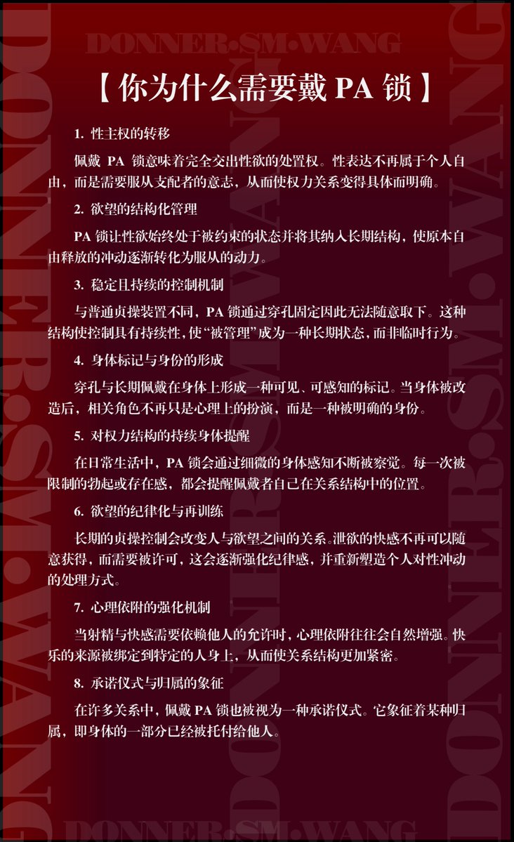 Donner·SM·Wang tweet media