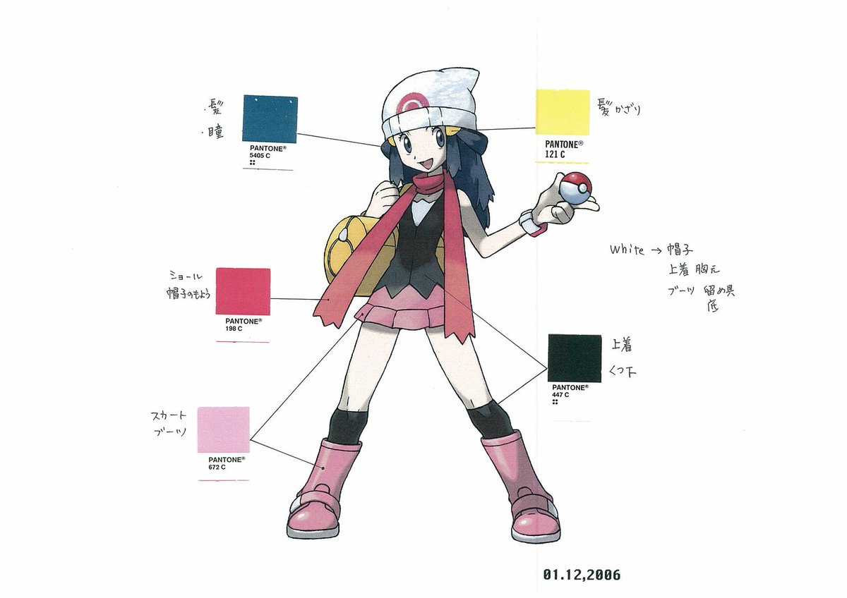 Final Concept art of Pokemon Coordinator and Trainer Dawn