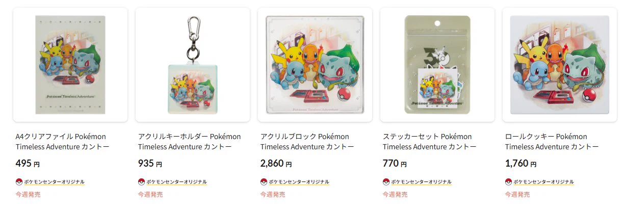 ポケカ速報＠予約抽選・最新情報まとめ on X: 