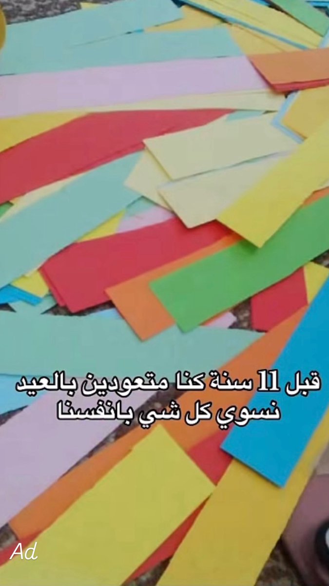 ترو tweet media