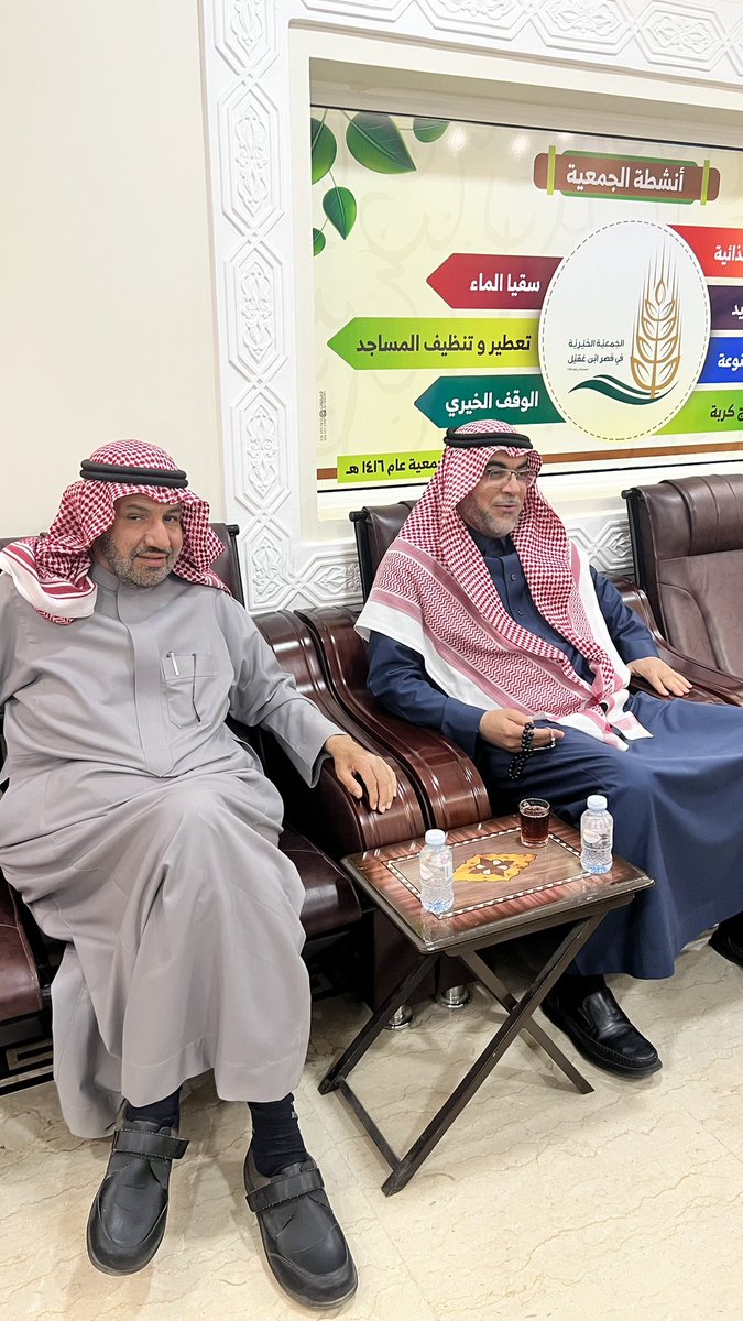الجمعية الخيرية في قصر ابن عقيّل tweet media