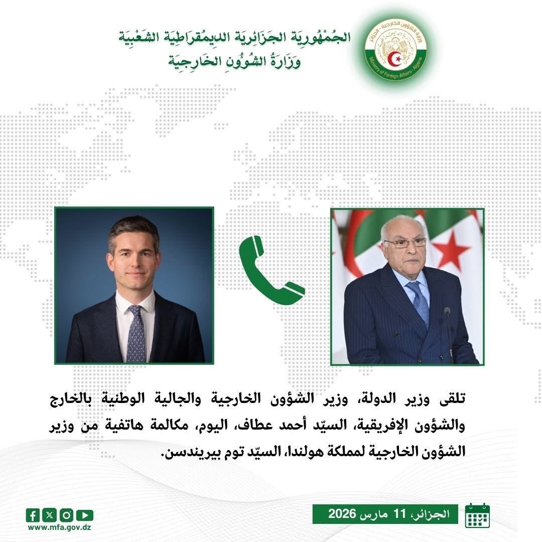 التابعة الكحلة 🤣
-وزير الخارجية المغربي يتصل بوزير كازخستان 
بعد يومنين الوزير الجزاءري يتصل ب وزير كازخستان
-وزير الخارجية المغربي يتصل بالوزير الهولندي بعد يوم وزير الجزاءري يتصل  به ايضا 🤣
المغرب هو المحرك الفعلي لدبلوماسية الجزاءرية 😂