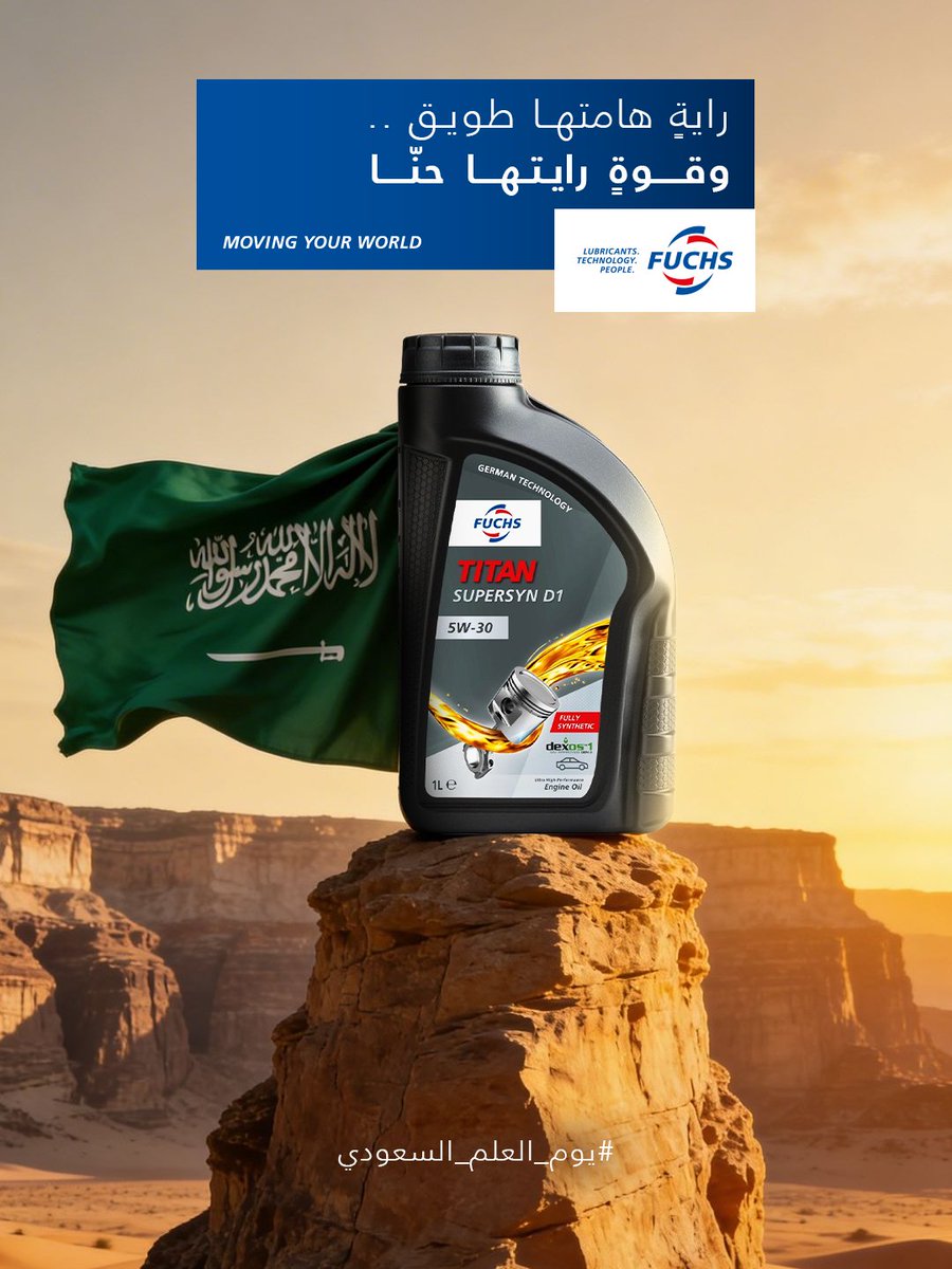 FUCHS KSA |فوكس tweet media