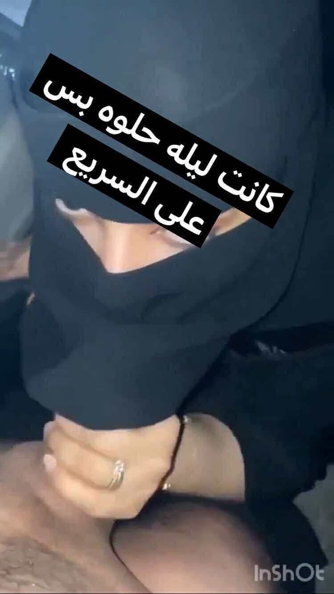 wjbn030's tweet photo. من مقابلاتي أمس للجادين بشروطي اقابل #صامظه_احد المسارحه خاص https://t.co/74PlddeQhT