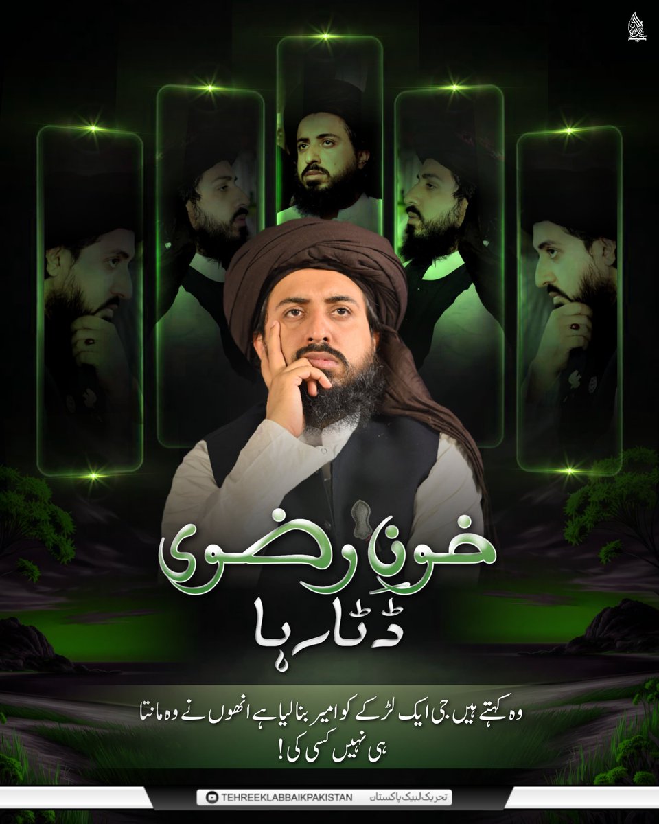 خونِ رضوی ابھی بھی ڈٹا ہوا ہے ‼️

”وہ کہتے ہیں جی ایک لڑکے کو امیر بنا لیا ہے انہوں نے، وہ مانتا ہی نہیں کسی کی“

Saad Rizvi 
#سعدرضوی_کوسامنےلاؤ