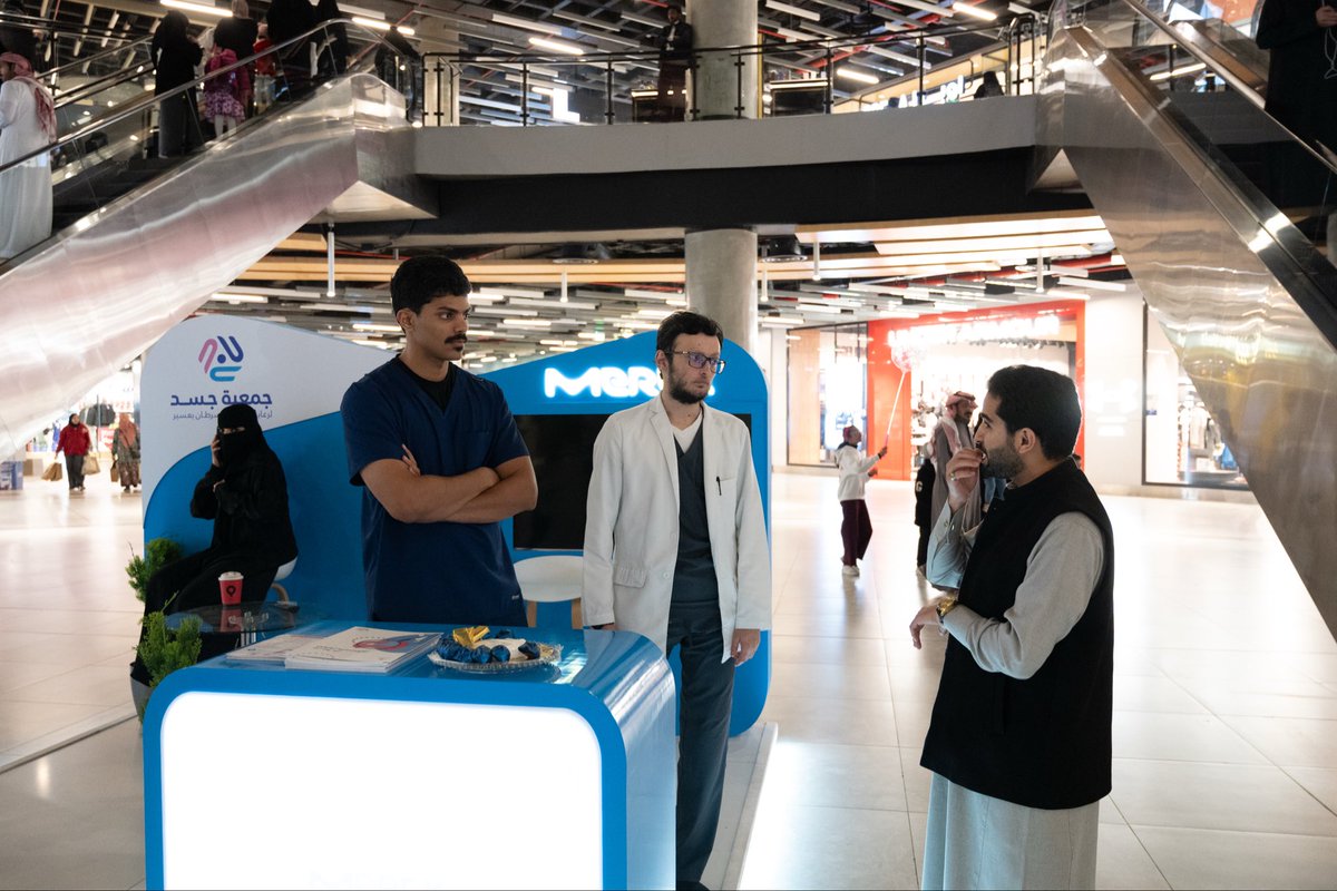 جمعية جسد لرعاية مرضى السرطان tweet media