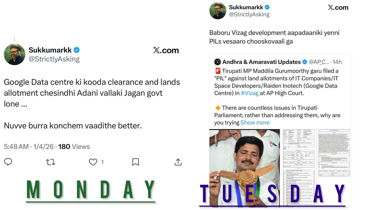 ఏదో ఒకటి ఫిక్స్ అవ్వండి రా 🤦‍♂️