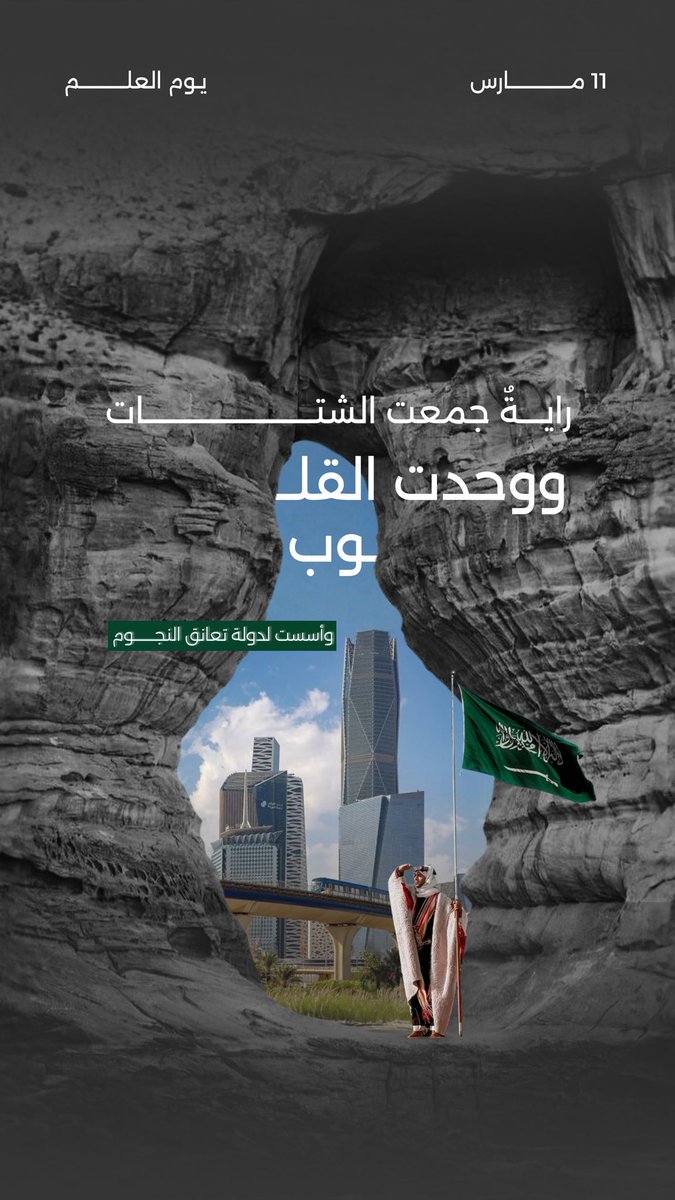 يـوشـ | رسامة و موشن جرافيك tweet media