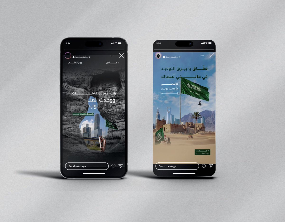 يـوشـ | رسامة و موشن جرافيك tweet media