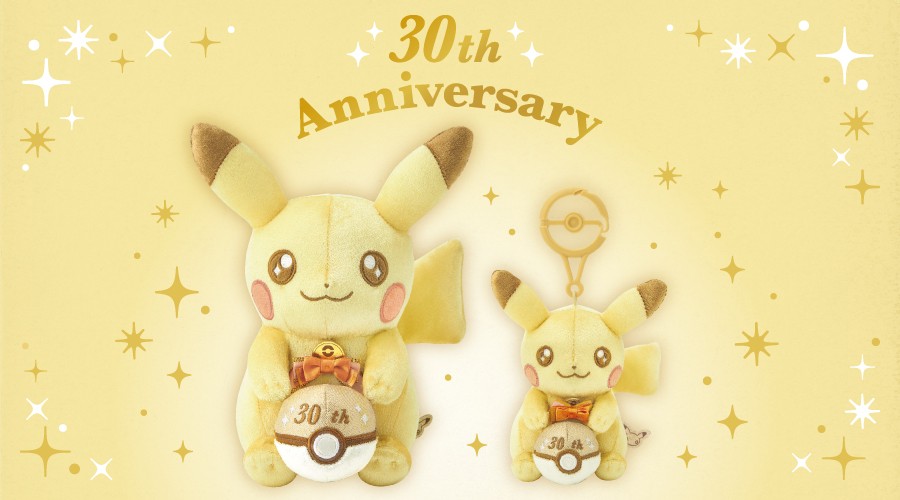 ポケモンセンターオンライン】 ✓30周年記念ぬいぐるみ ピカピカ