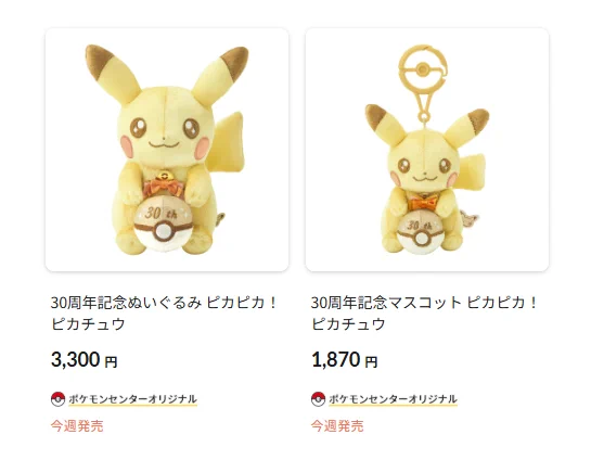 ポケカ速報＠予約抽選・最新情報まとめ on X: 