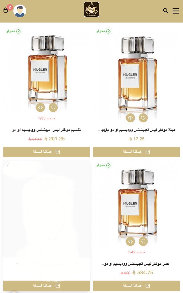 متجر عاشق العطور tweet media