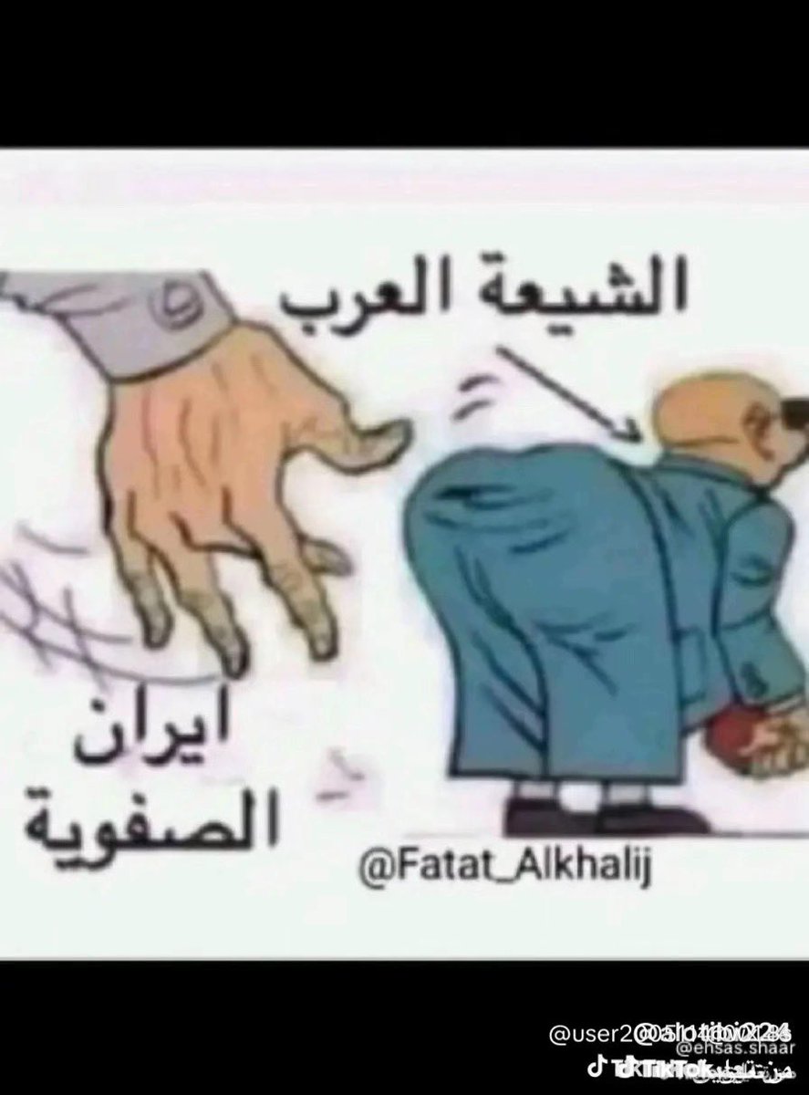 <a href="/AlymnyAlsq81595/">الدعم والاسناد 🇾🇪🇵🇸</a> ايران انتهت وباقي الابواق شغالة.  

بكرة يقولون. ما نعرف ايران 🤣🤣🤣