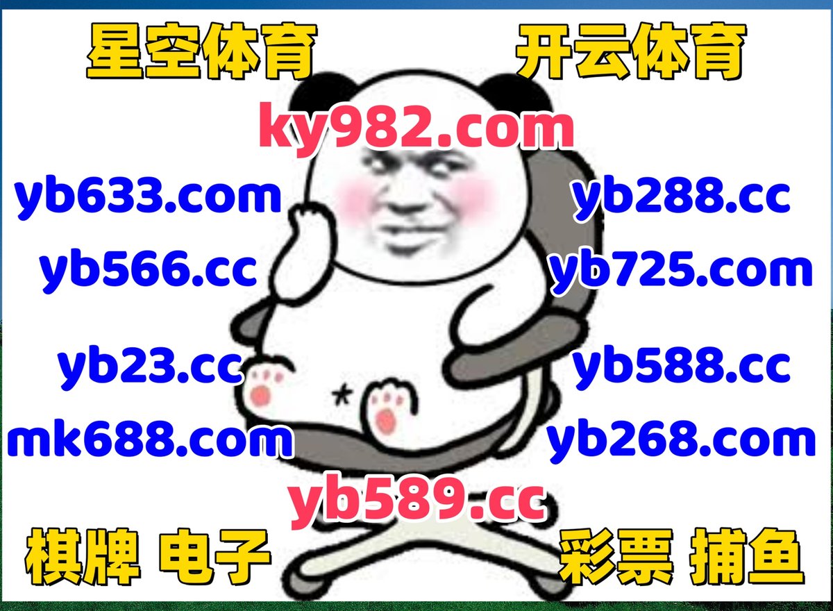 #多伦多|#超级高尔夫|#KM体育|#大发体育|#玖点国际 tweet media