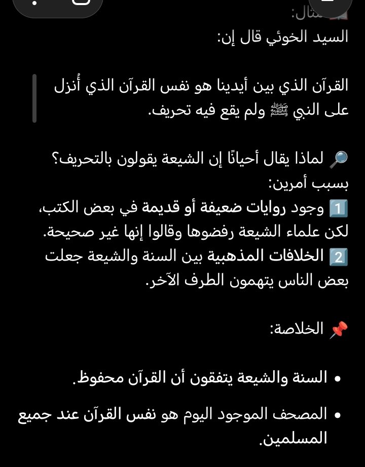 🇮🇶Ahmed tweet media