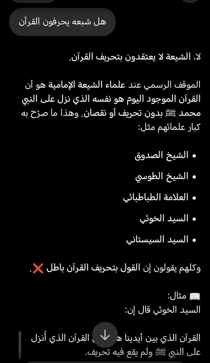 🇮🇶Ahmed tweet media