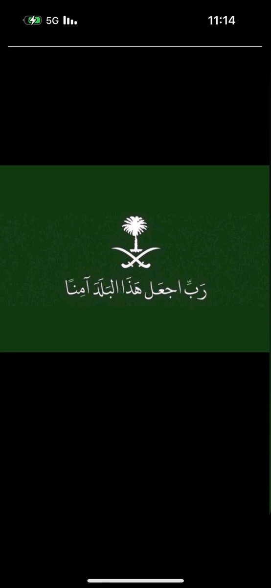 #المملكة_العربية_السعودية
