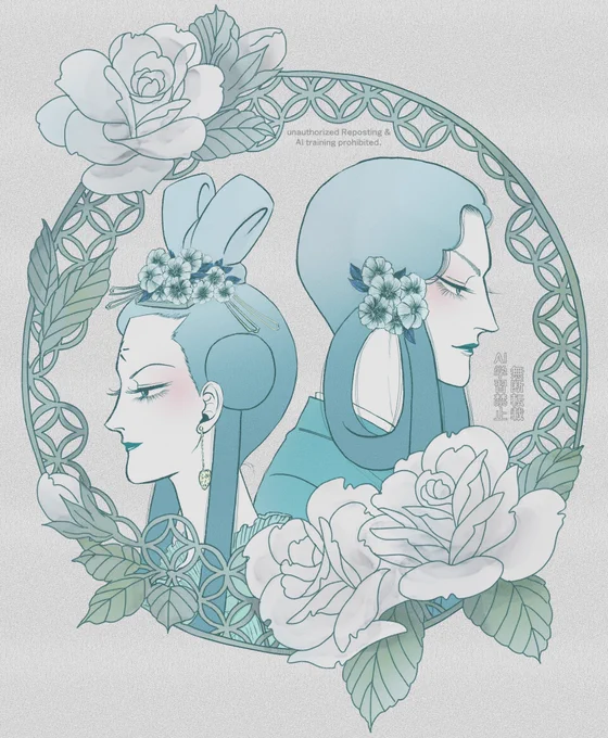 親子