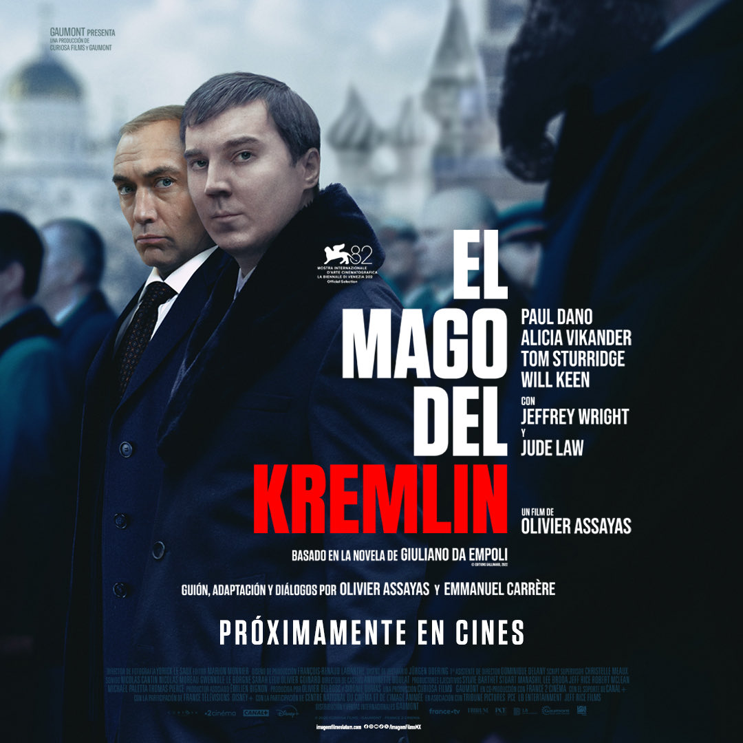 Imagem Films Mx tweet media