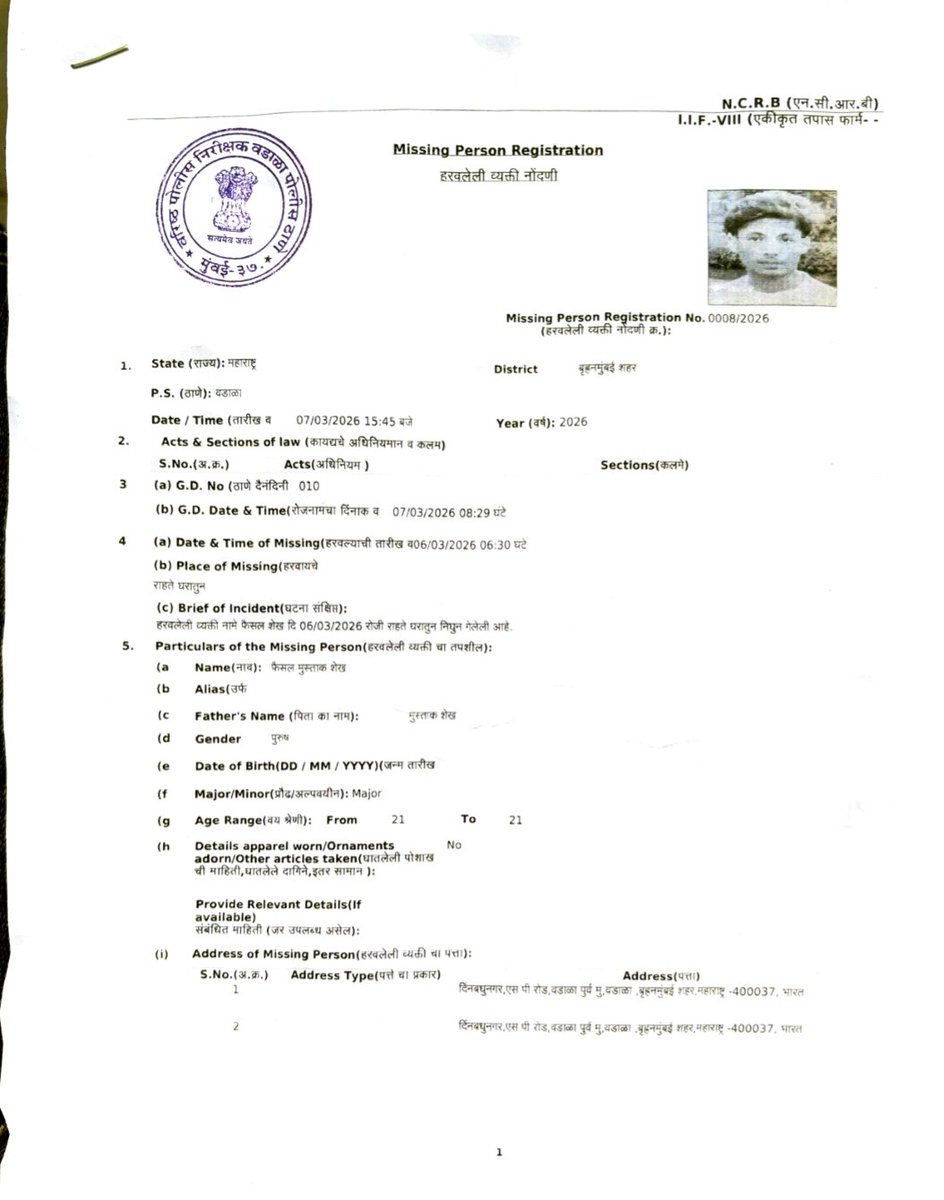 𝔖𝔥𝔞𝔪𝔦𝔪 𝔖𝔥𝔞𝔦𝔨𝔥 tweet media