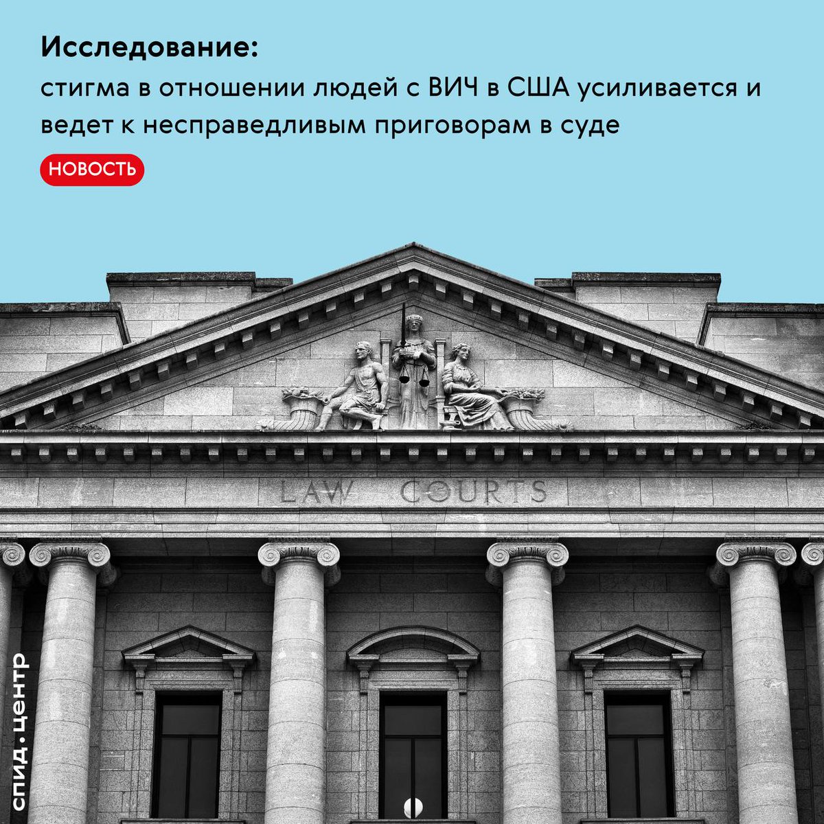 Стигма по-прежнему серьезно осложняет жизнь людей с ВИЧ

Исследование Университета Калифорнии в Лос-Анджелесе показало, что она влияет на здоровье и благополучие людей, живущих с ВИЧ, и способствует появлению законов, криминализирующих ВИЧ
Статья:
spid.center/ru/posts/10363