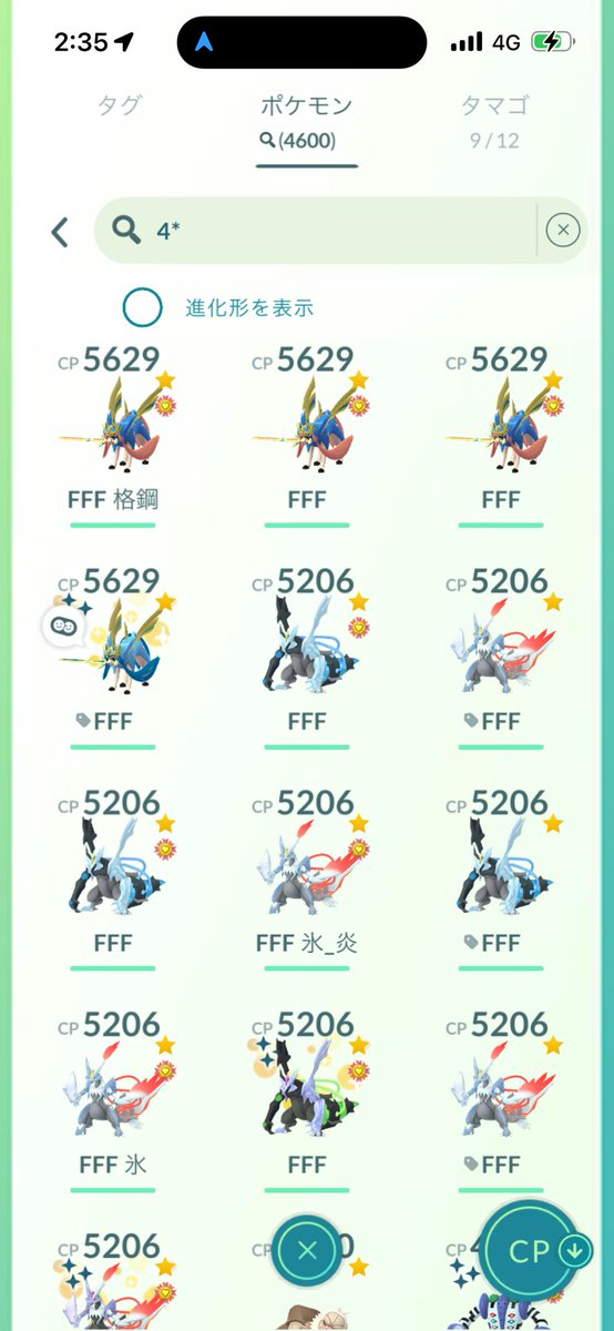 カナリィ tweet media