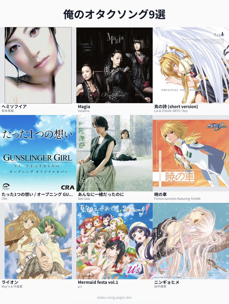 まなネコ♥️🐈 tweet media