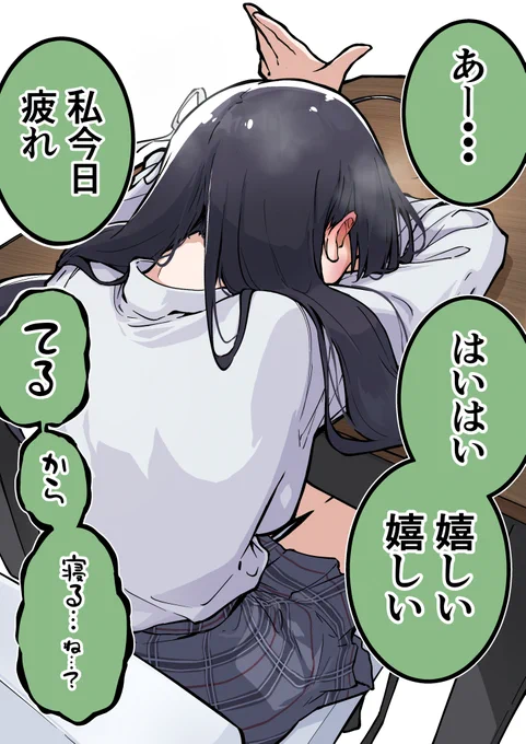 会話の中でサラッと告白されたクライ 