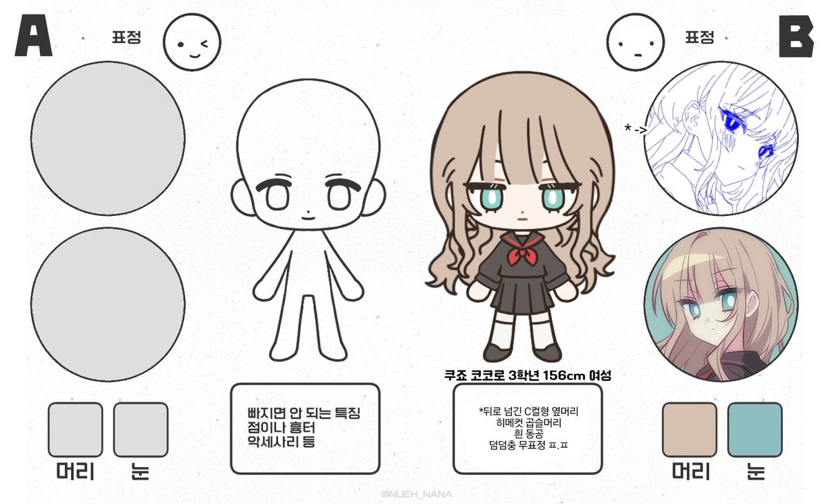 하실분