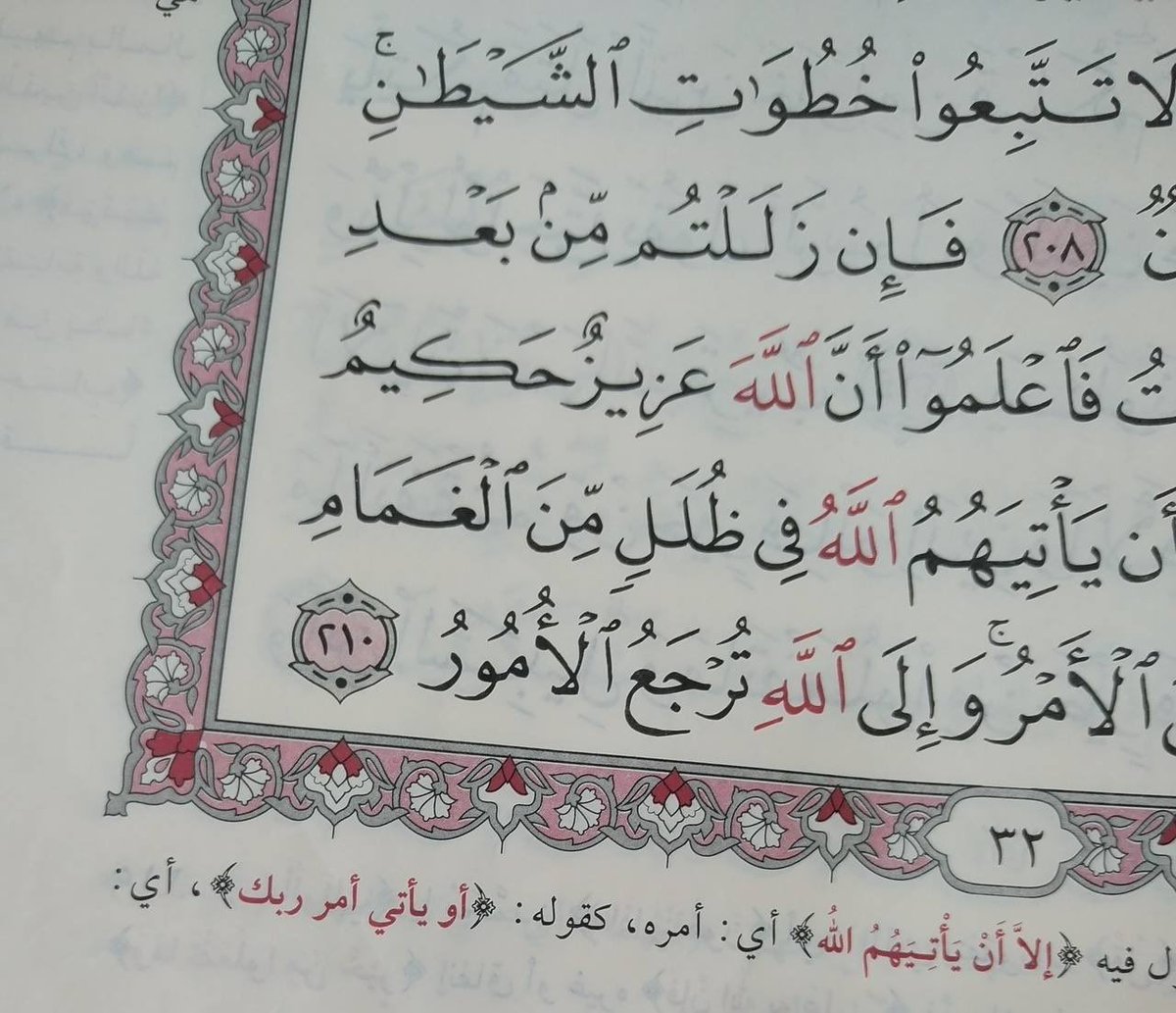 عَـوْن tweet media