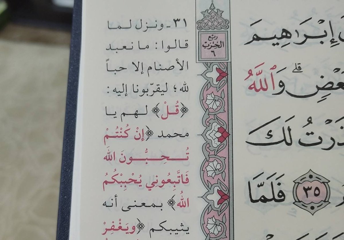 عَـوْن tweet media