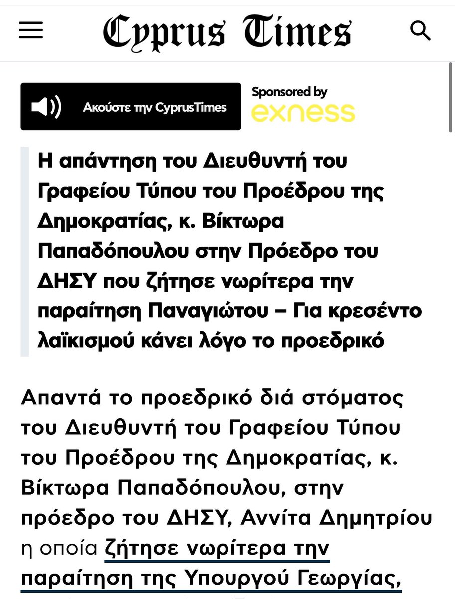 Michael Ioannides tweet media