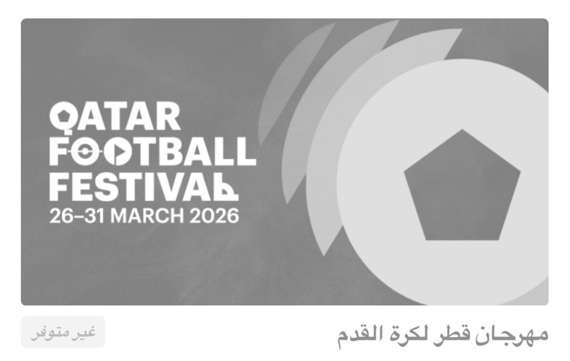 روكو|تذاكر tweet media