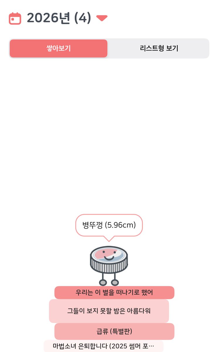 주앙 tweet media
