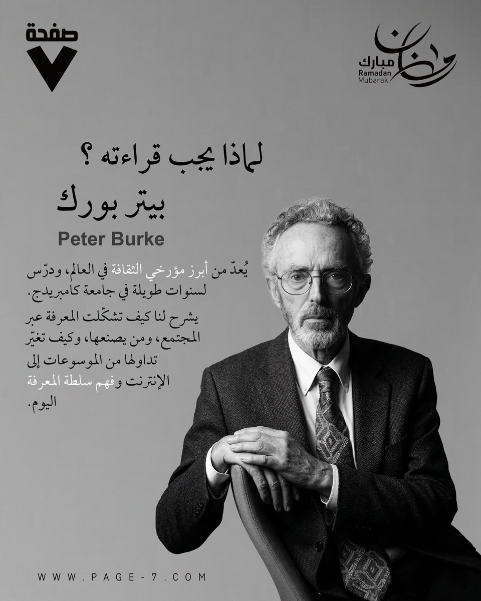 صفحة ٧ tweet media