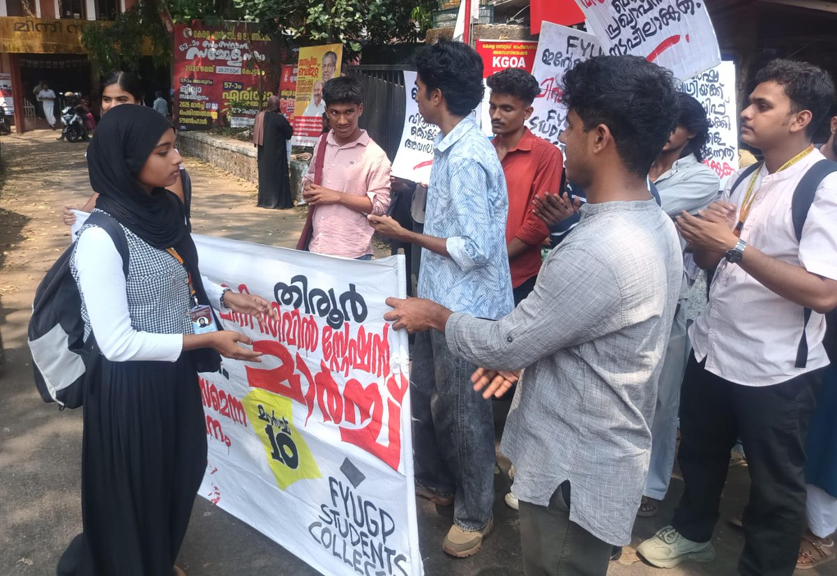 FYUGP ഇൻ്റേൺഷിപ്പ് ഫീസ് പിൻവലിക്കണം, സ്റ്റൈപ്പൻ്റ് അനുവദിക്കണം, ബിരുദതലം വരെ സൗജന്യ വിദ്യാഭ്യാസം എന്ന സംസ്ഥാന സർക്കാർ ബജറ്റ് പ്രഖ്യാപനം നടപ്പിലാക്കണം എന്നീ ഡിമാൻ്റുകൾ ഉയർത്തി  FYUGP STUDENTS COLLECTIVE നടത്തിയ തിരൂർ മിനി സിവിൽ സ്റ്റേഷൻ മാർച്ചിന്  അഭിവാദ്യങ്ങൾ. 
#AIDSO