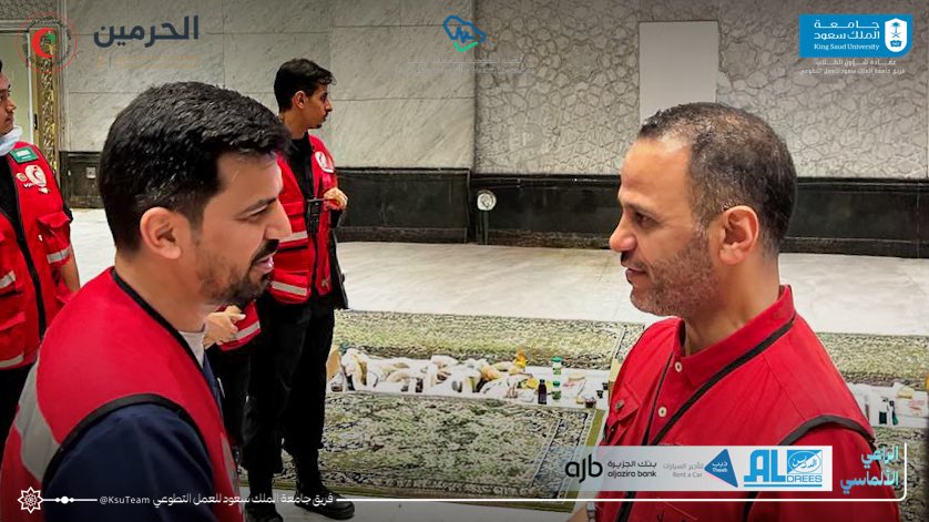 جامعة الملك سعود tweet media