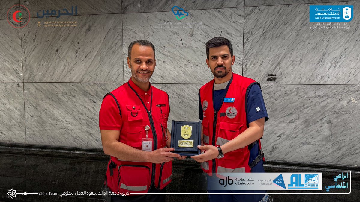 جامعة الملك سعود tweet media