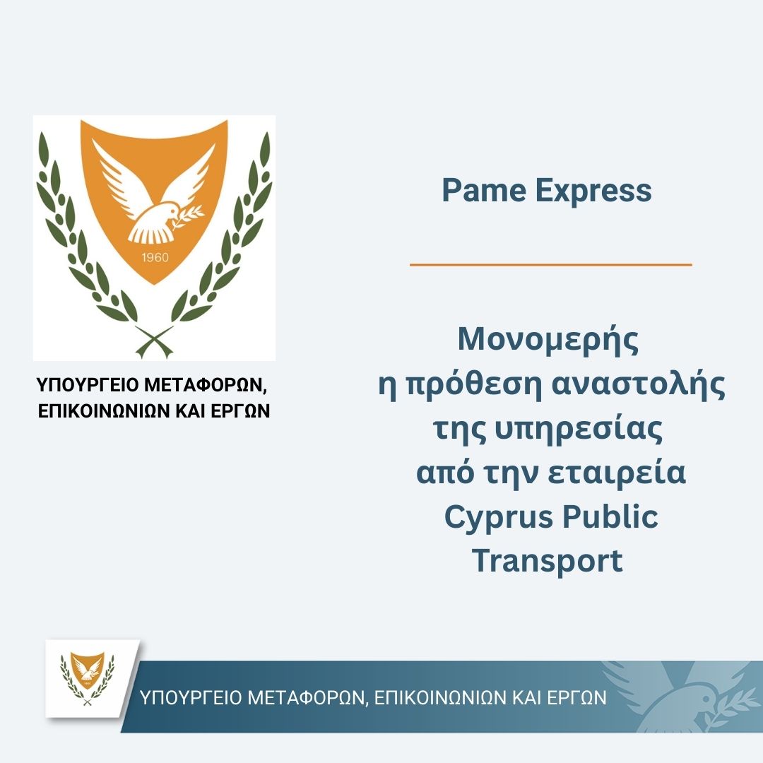 Ministry of Transport, Communications and Works tweet media