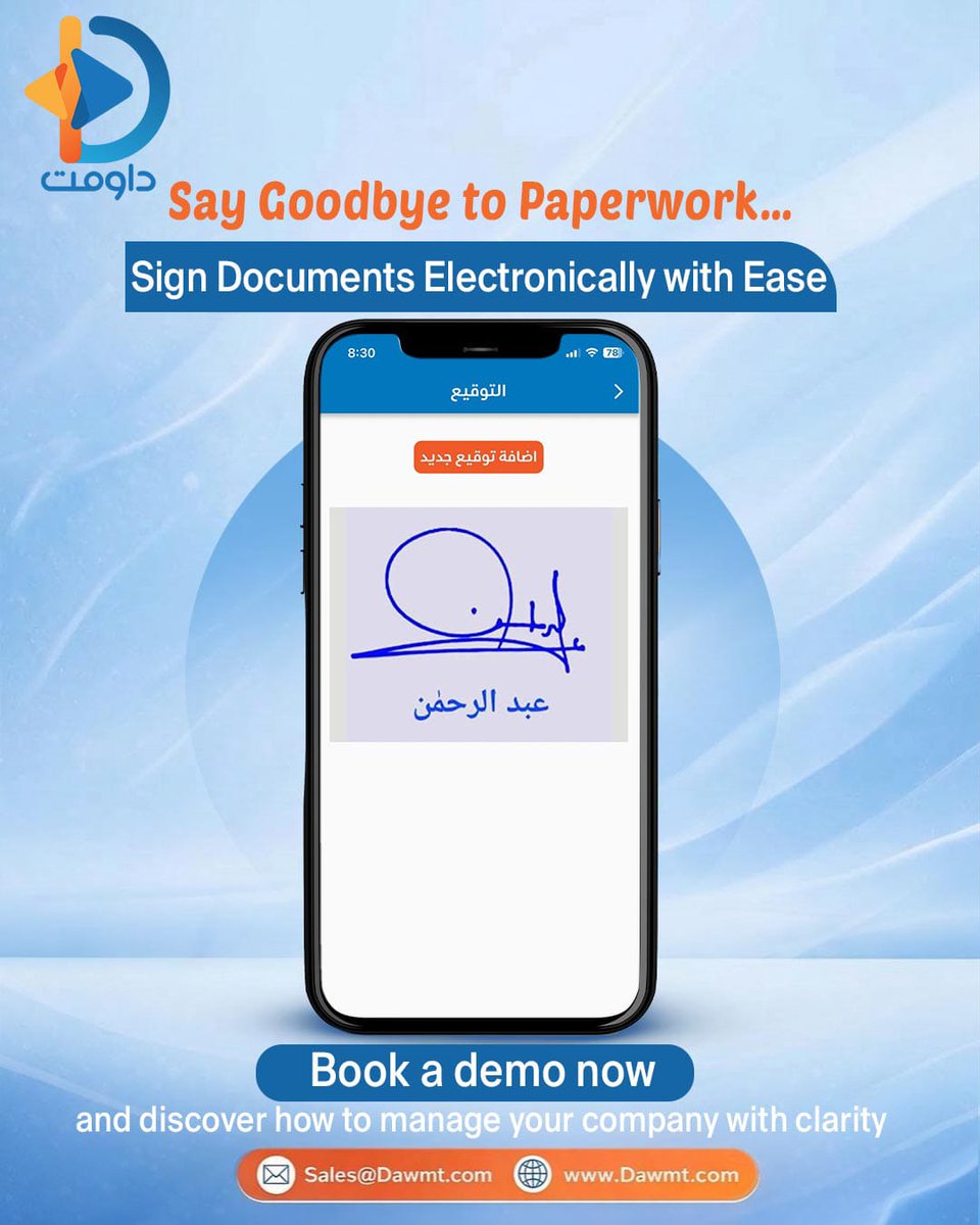 Dawmt_App's tweet photo. ودّع الأوراق… ووقّع إلكترونيًا بكل سهولة 📱✍️
احجز عرضك التجريبي الآن واكتشف طريقة أذكى لإدارة أعمالك.
لطلب عرض توضيحي تواصلوا معنا (اتصال/واتساب)
00966115022280
0097333141040
🔗 https://t.co/wbt36luDQ4�
📩 Sales@Dawmt.com
#داومت #تمكين #رمضان_مبارك #مبارك_عليكم_الشهر https://t.co/8W5m5Nspsh